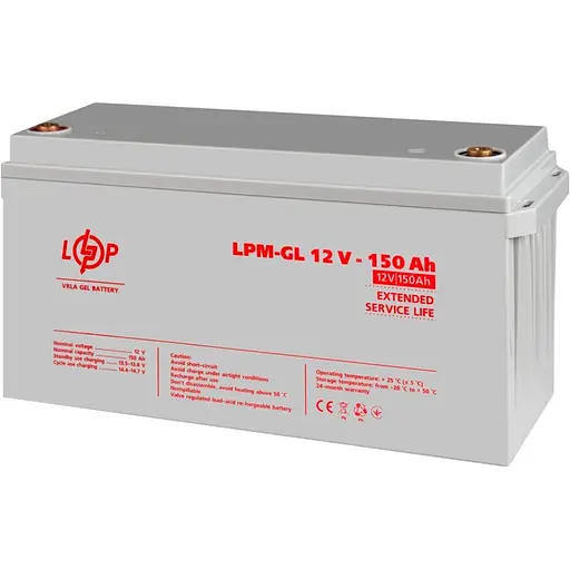 Источник бесперебойного питания (ИБП) LogicPower LPM-PSW-1500VA 12V + АКБ LPM-GL 12V - 150 Ah (29693) [110201] - фото 8