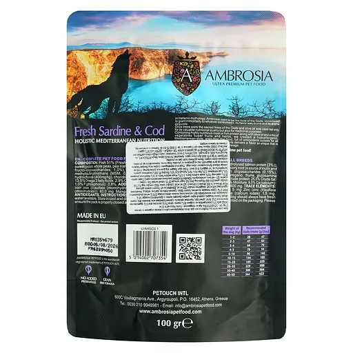 Сухий корм Ambrosia Mediterranean для літніх, кастрованих собак усіх порід з контролем ваги з сардиною та тріскою 100 г - фото 2