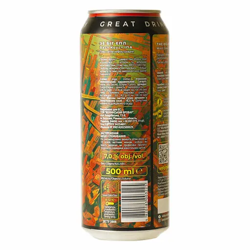 Пиво светлое нефильтрованное Forever The Big Apple 0.5 з/б - фото 3