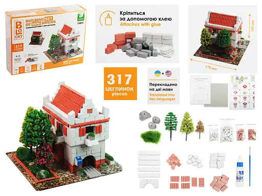 Будівельний набір для творчості з міні-цеглинок BLOCKY Міні-Котедж, Strateg