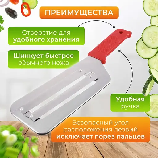 Ручная шинковка для резки капусты, овощей, фруктов с двумя лезвиями овощерезка капусторезка терка нож секач, Wood&Steel 81584 - фото 10