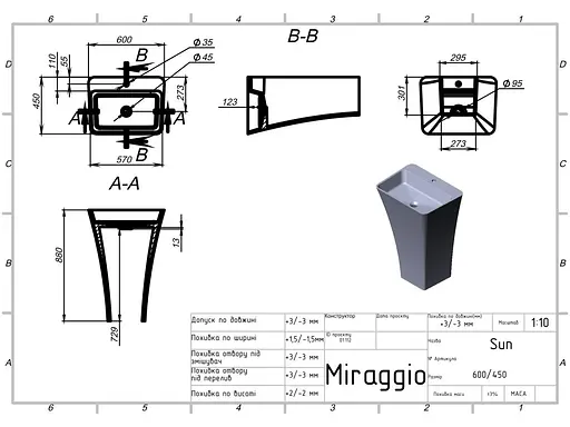 Умивальник Miraggio Sun mirasoft 0002392, Білий матовий - фото 5