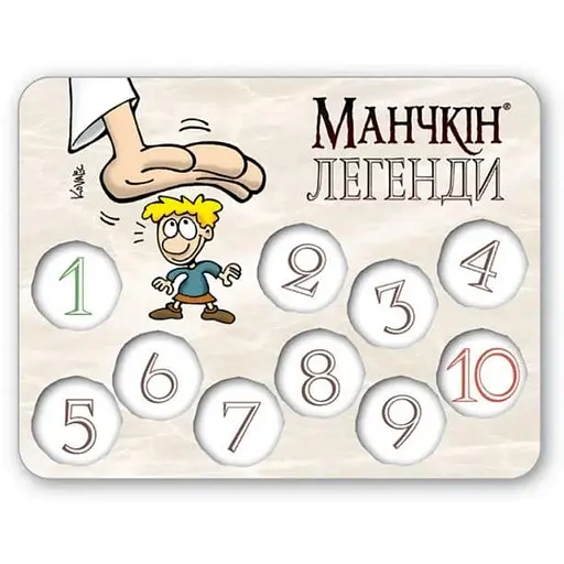 Лічильник рівнів Третя Планета Манчкін Легенди укр. в асортименті (ВР_ЛРМЛ)
