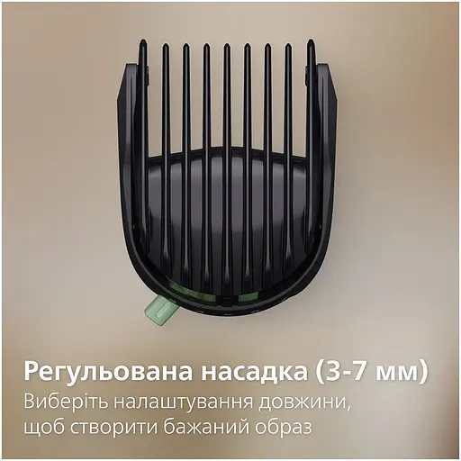 Триммер Philips Series 5000 серый (MG5931/15) - фото 15