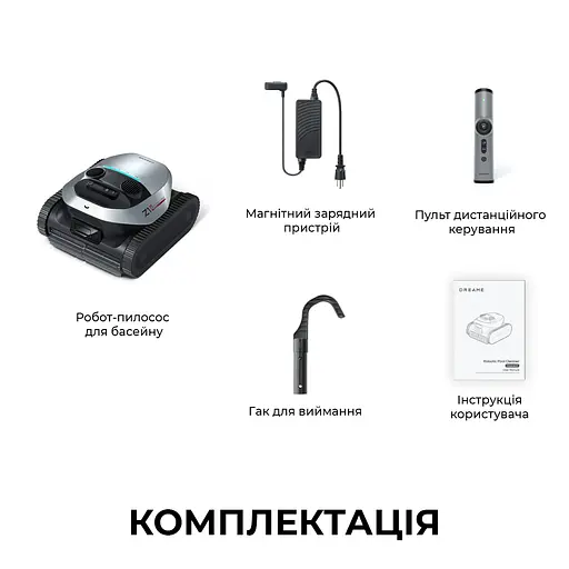 Робот-пылесос для бассейна Dreame Z1 Pro - фото 13