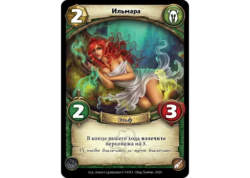 Настольная игра Hobby World Берсерк. Герои. Новые Земли: Бустер (01877) - фото 6