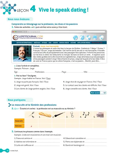Cosmopolite Niveau 1: Cahier d'activites + CD audio - фото 9
