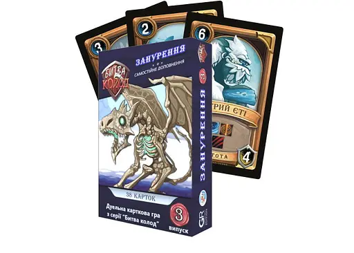 Настільна гра Games 7 Days Битва Колод. Випуск 3: Занурення (Clash of Decks: Submersion) (укр.) + унікальне промо! (БК003) - фото 4