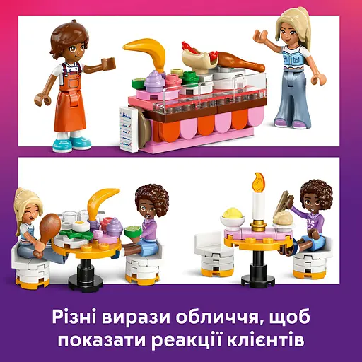 Конструктор LEGO Friends Ресторан і кулінарна школа 896 деталей (42655) - фото 12
