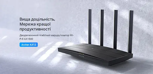 Маршрутизатор TP-Link ARCHER AX12 AX1500 3xGE LAN 1xGE WAN MU-MIMO OFDMA - фото 4
