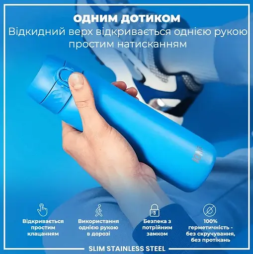 Пляшка для води ION8 металева 600 мл Stainless Steel Blue (I8SS600BLU) - фото 2