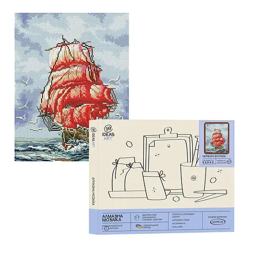 Набір з алмазною мозаїкою "Червоні вітрила", 40*50 см, IDEA2-CK1148