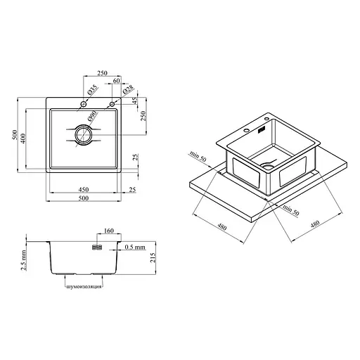 Кухонная мойка Kroner Derby-5050HM Brush + сушка для посуды, смеситель и дозатор (CVS30137) - фото 12
