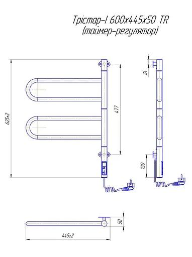 Електрична рушникосушка Mario Тристар-I 600x445/55 TR таймер-регулятор 2.3.0505.11.P - фото 3