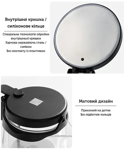 Чайник-заварник Bonston «Танго Лайт» XL, 750 мл - фото 4