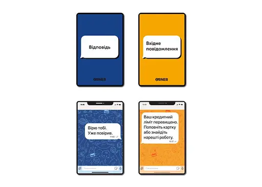 Настольная игра Оrner У вас 1 новое сообщение (укр.) (orner-2305) - фото 6