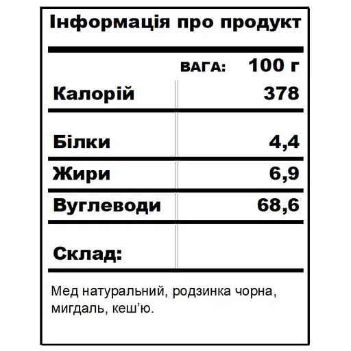 Мед Newtea Изюм-орехи 550 г - фото 5
