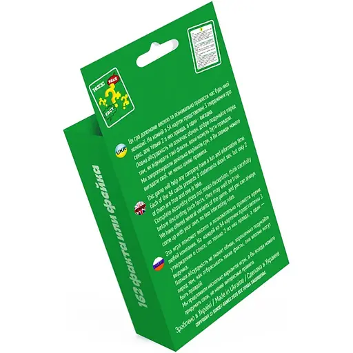 Гра для компаній Sunset Games 162 факти чи фейки? 54 картки) - фото 3