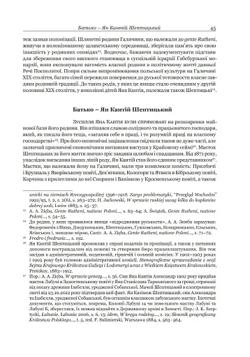 Два світи - фото 6