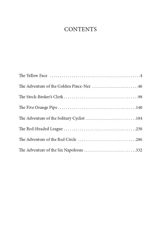 Спілка рудих - фото 12