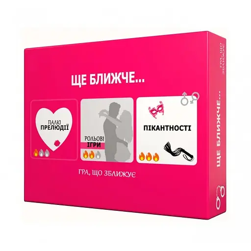 Карточная игра "Еще ближе" Bombat 800439, 100 карт заданий, правила игры на украинском языке - фото 1