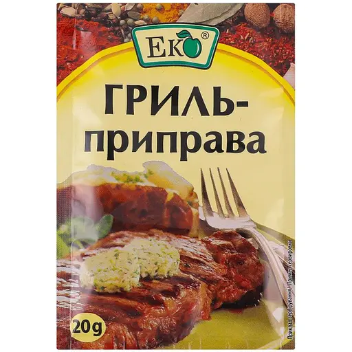 Приправа Еко гриль 20 г