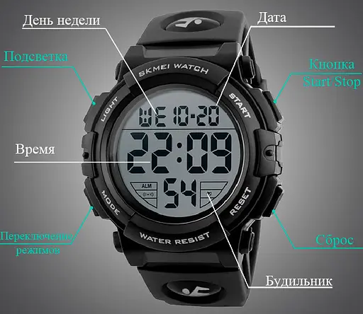 Мужские спортивные наручные часы Skmei 1258 Черный - фото 6