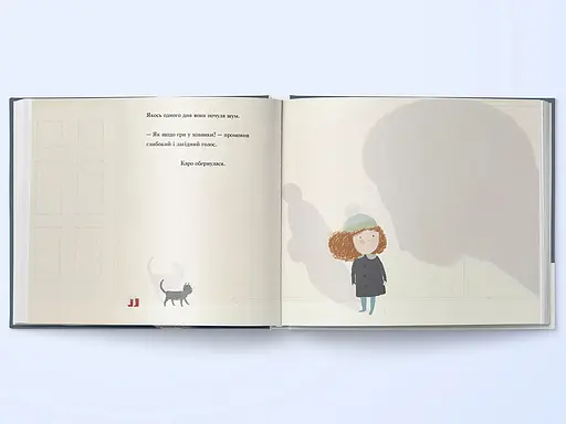 Книга Сніговий лев. Автор - Річард Джонс, Джим Хелмор (Nebo) - фото 4