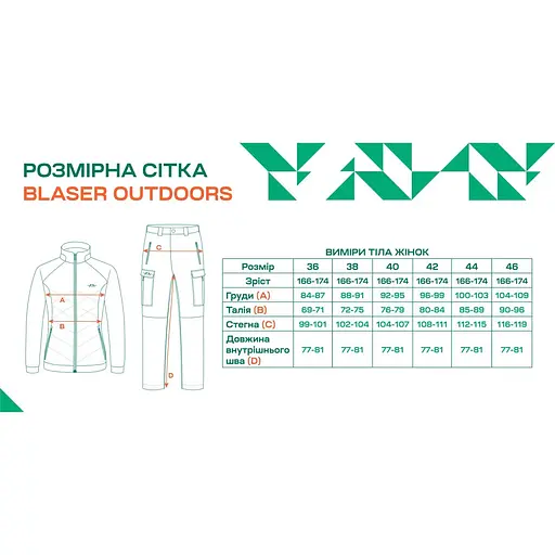 Жилет Blaser Active Outfits Vintage Victor M коричневий - фото 5