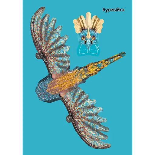 Розвиваюча книжка "Як приручити Дракона. Час літати!" 901711 активити з фігурками - фото 7