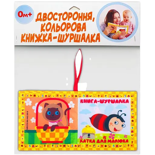 М'яка книжка Книжковий хмарочос Хатка для малятка (3352996823481) - фото 3