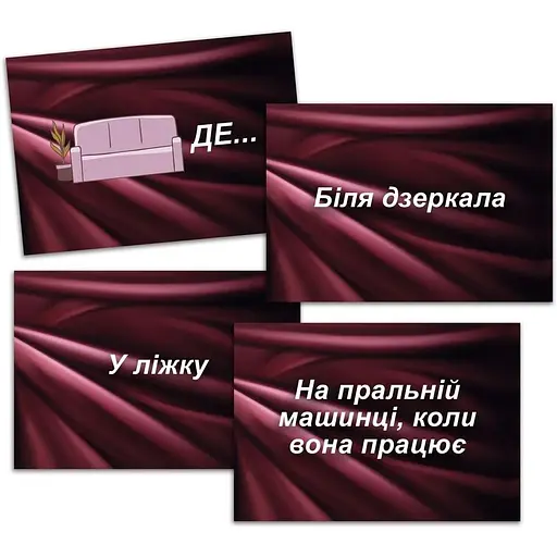 Еротична гра FlixPlay Секс Рулетка - фото 6