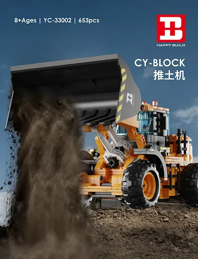 Конструктор дитячий на радіокеруванні Бульдозер 653 елементи Ramiz - фото 6