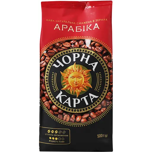 Кава в зернах Чорна Карта 500 г (8718868256560)