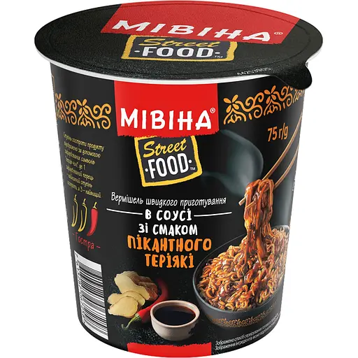 Вермишель быстрого приготовления Мівіна Street Food в соусе со вкусом пикантного териаки острая 75 г (836093)