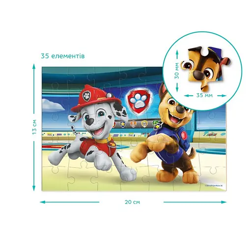 Пазл детский "Маршал и Гонщик" DoDo Toys 200691, 35 элементов - фото 5