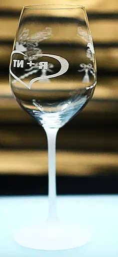 Винний келих 480 мл Ти і Я з голубами весільні фужери  подарунок для пари - фото 5