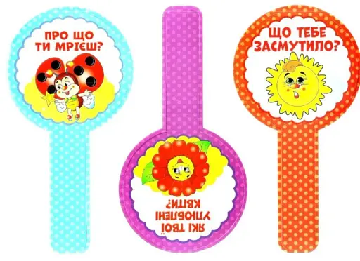 Набір карток. Сигнальні картки - фото 2