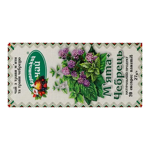 Чай Карпатський чай М'ята та Чебрець 27 г (20 шт. х 1.35 г) (772206) - фото 3