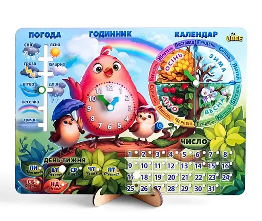 Дерев'яна розвиваюча гра "Календар Пташка" українською мовою Ubee ПСФ029-УКР