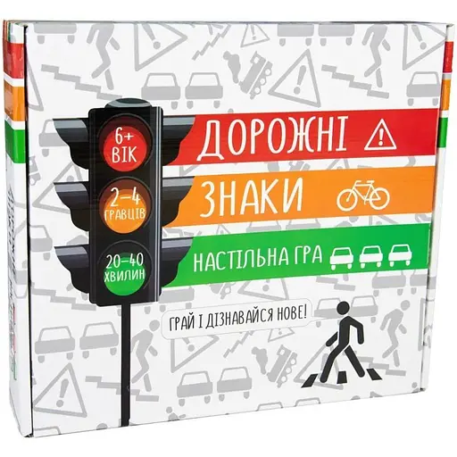 Настільна розвиваюча гра Дорожні знаки Strateg 30245 українською мовою - фото 1