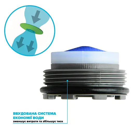 Водозберігаючий аератор Drop SP215E для змішувача - Економія 25%, 9 л/хв, зовнішня М 21.5 мм - фото 3