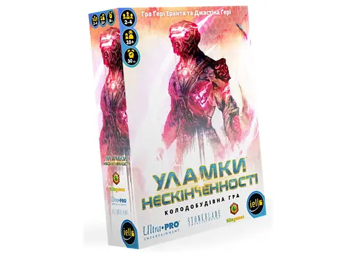 Настільна гра Kilogames Уламки Нескінченності (Shards of Infinity) (укр.) + унікальне промо! (ВР_УН)