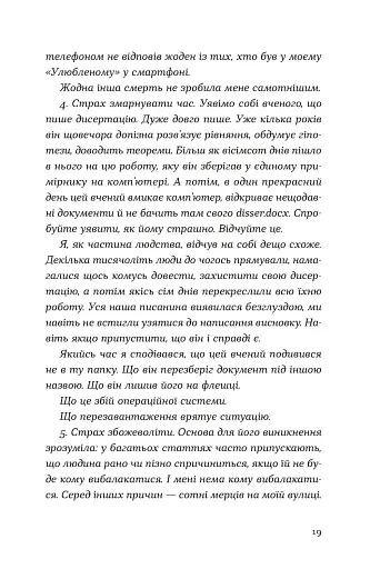 Кубик - фото 9