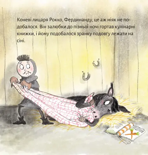 Лицар Рокко і його кінь - фото 4