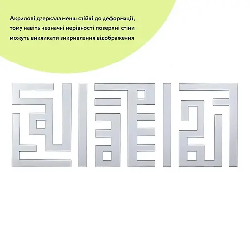 Дзеркальний декор Wall Sticker SW-00002498 акриловий самоклеючий 9 шт. срібло - фото 2