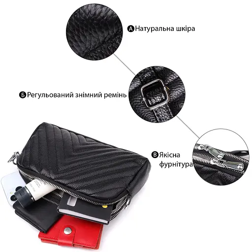 Сумка Vintage прошита треугольниками из натуральной кожи 22х13х6.5 см sum0027518 - фото 4