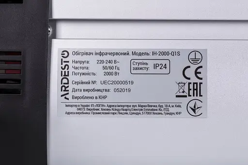 Обігрівач Ardesto інфрачервоний кварцовий, 9м2, 2000Вт, мех. управління, сірийчорний - фото 8