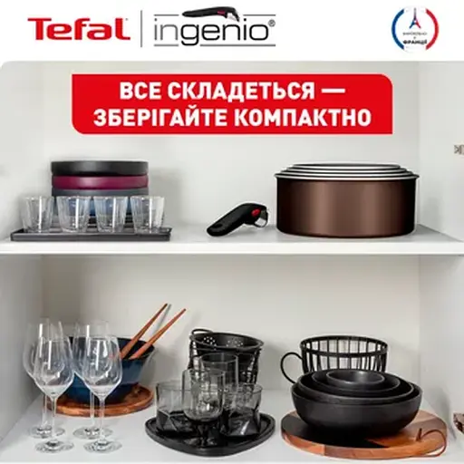 Набор посуды Tefal Ingenio XL Intense 3 предмета (L1509273) - фото 2