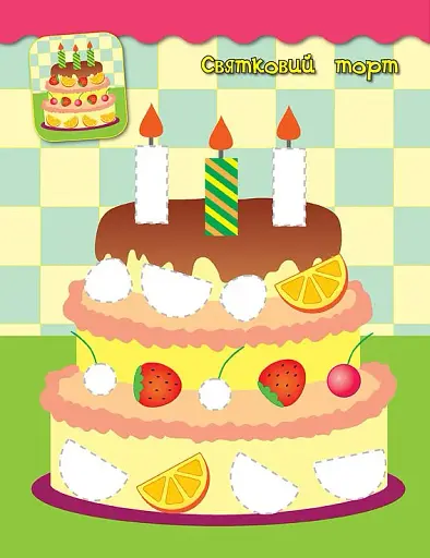 Наліпки-аплікації для малят. Сніговик - фото 4